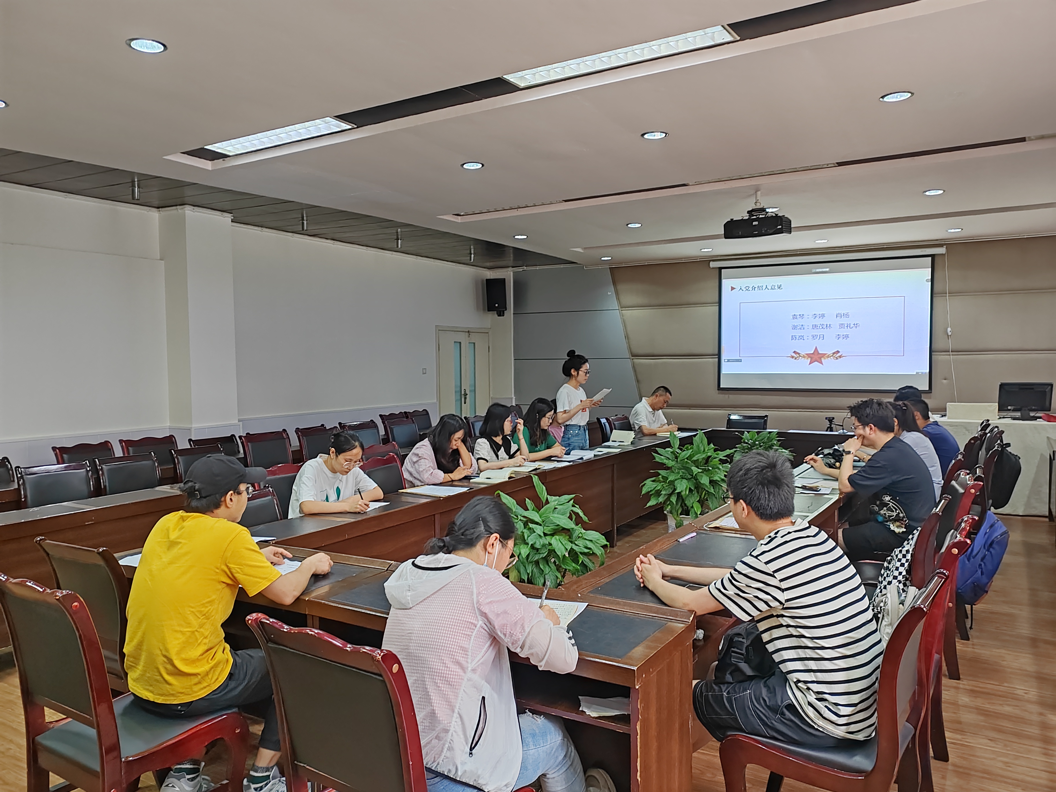 研究生党支部召开支部大会