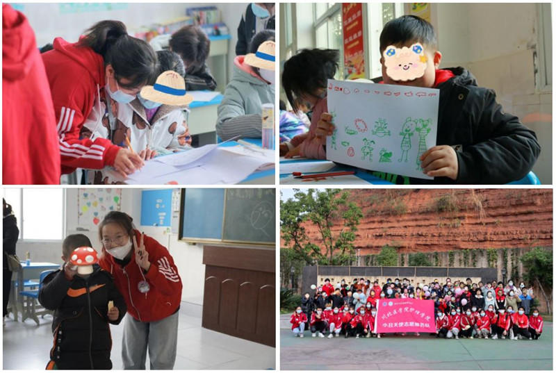 志愿新时代，温暖至童心