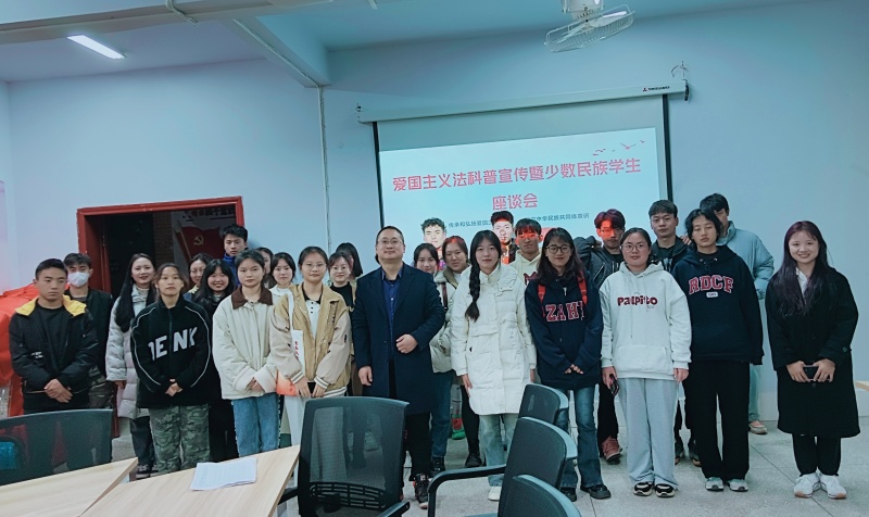 学工部召开少数民族学生座谈会