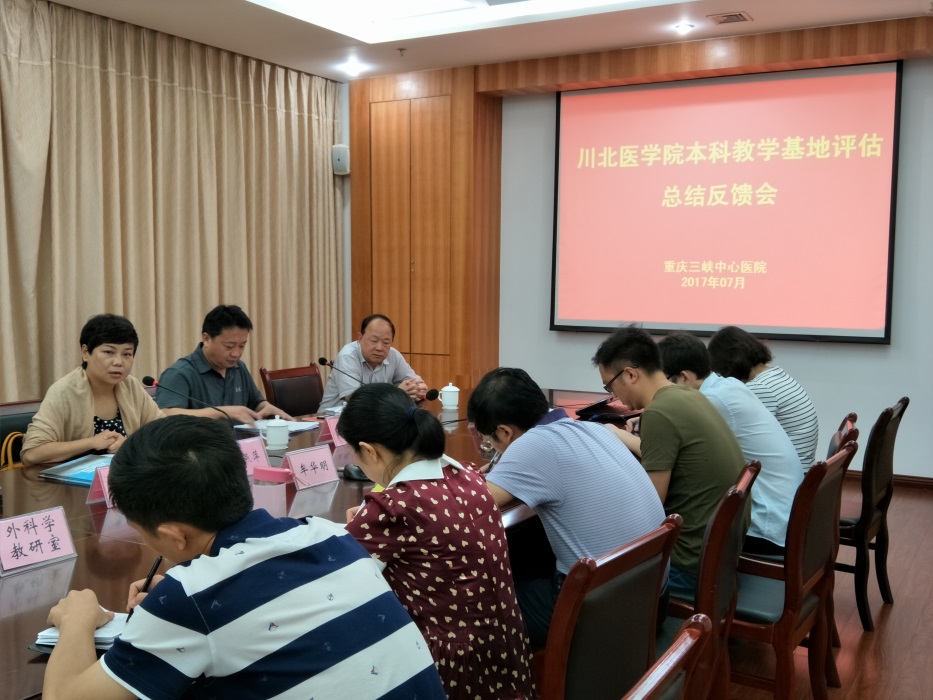 学校党委副书记、纪委书记朱燕萍一行赴重庆开展本科实践教学检查工作