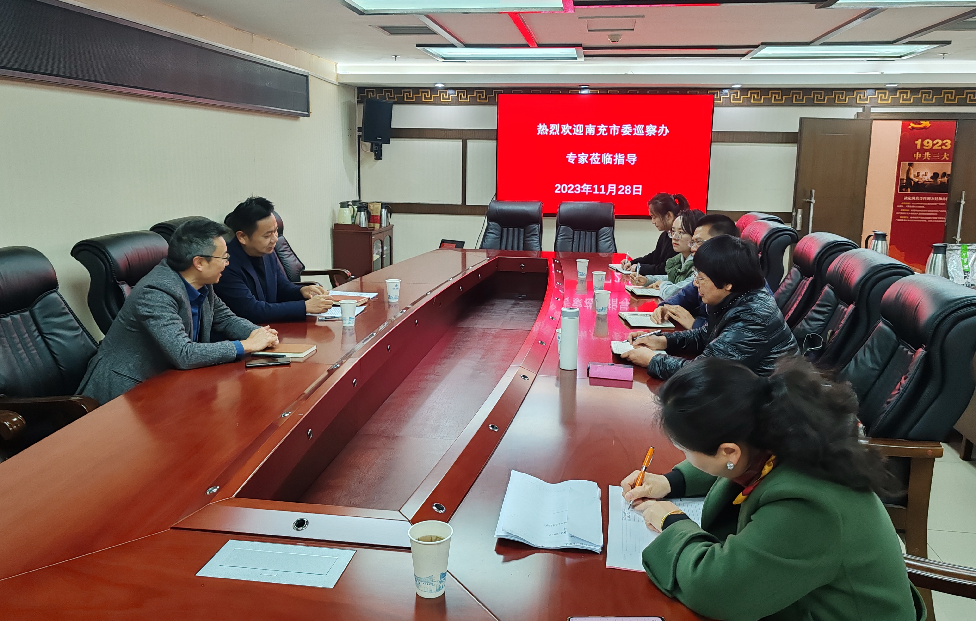 党委巡察工作办公室举办巡察干部业务培训会议