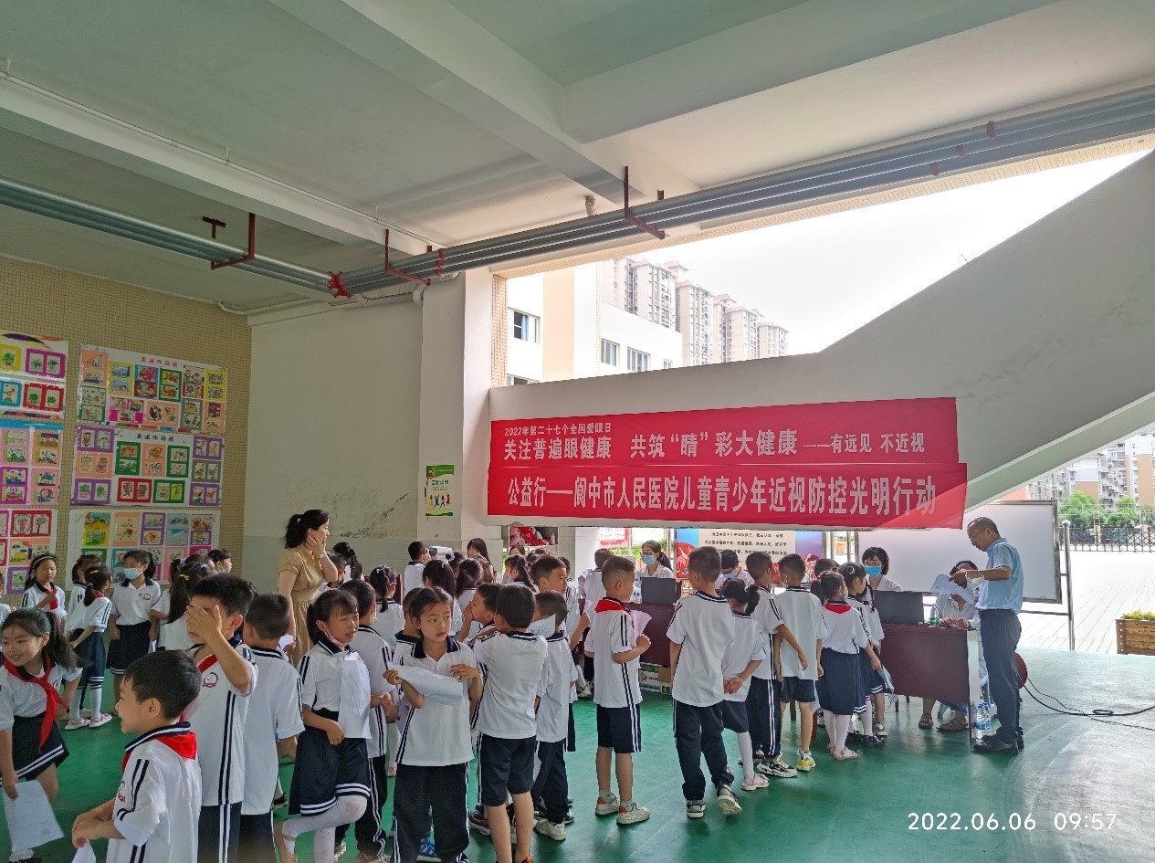 眼视光医学院党总支开展党员下基层活动