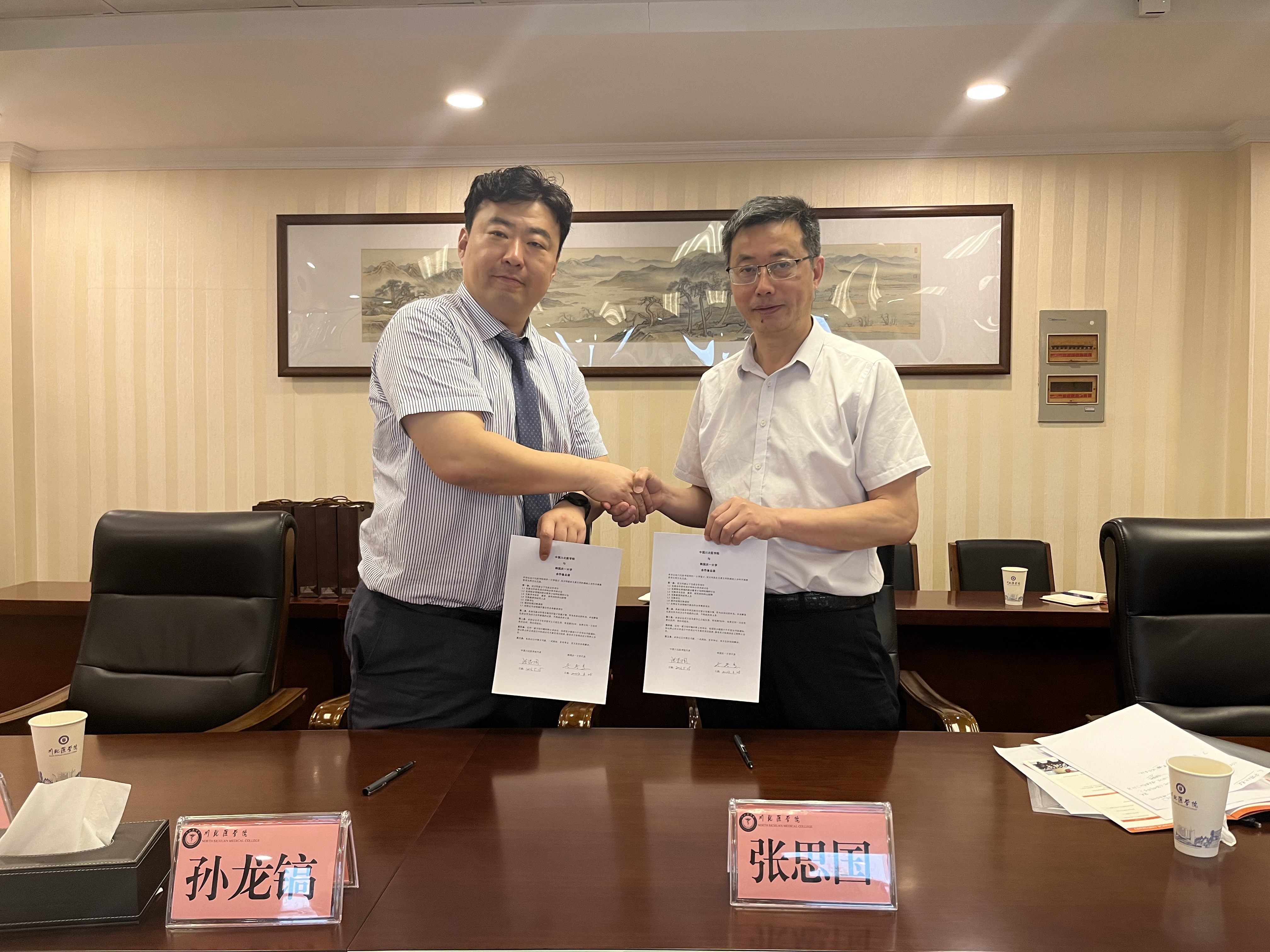 韩国庆一大学来访并达成合作意向