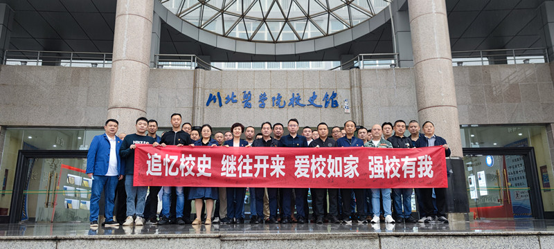 后勤管理处开展“知党史校史 迎国庆校庆”主题活动