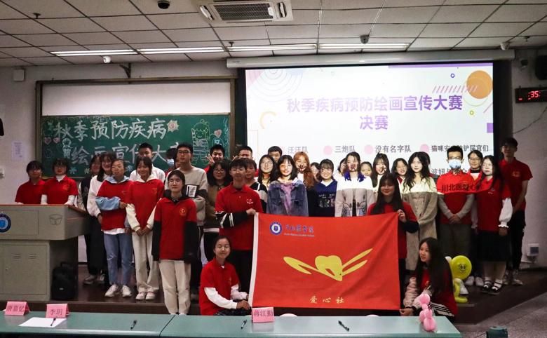 【爱心社】秋季送暖,守护童心