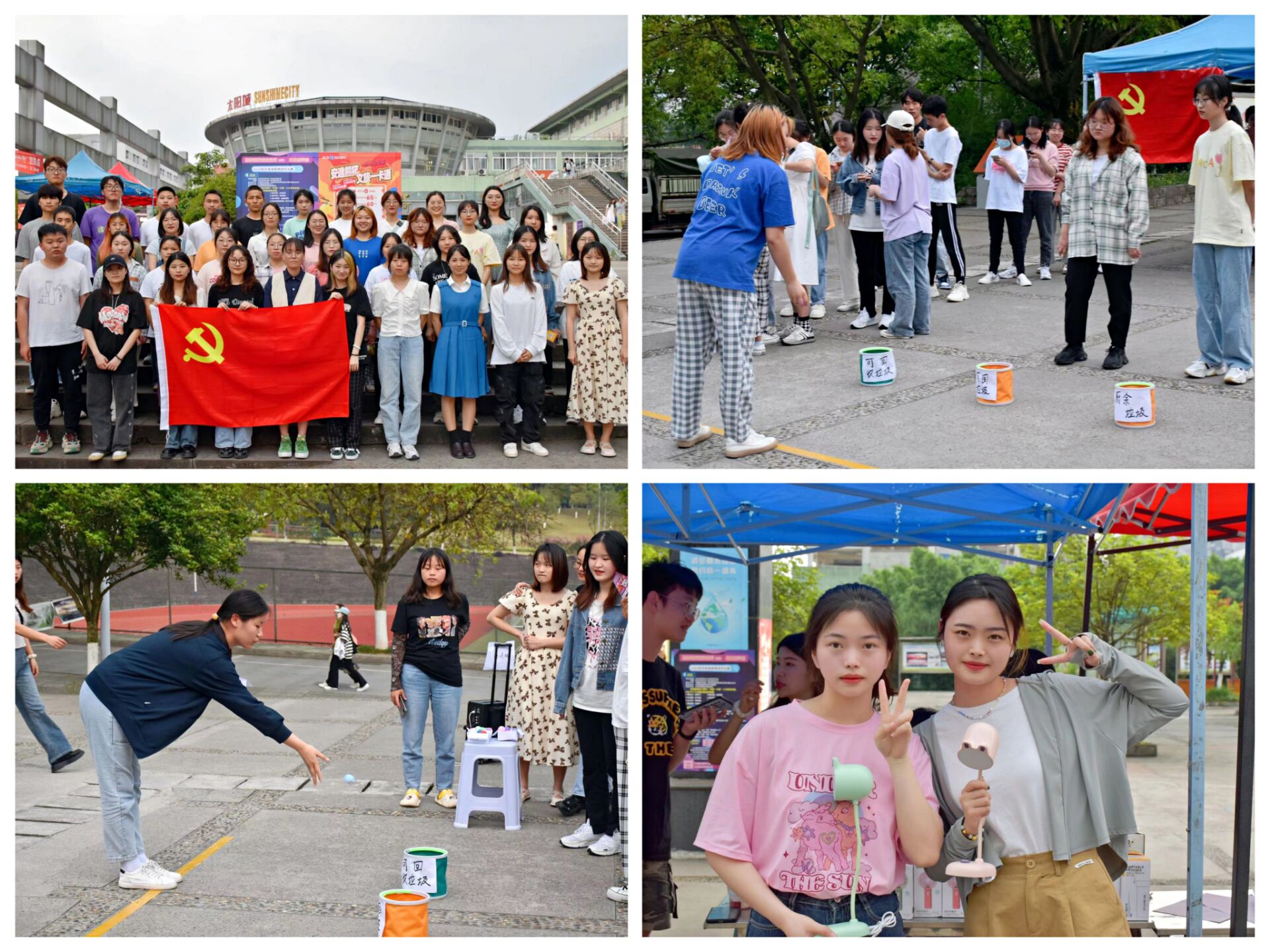 管理学院党总支开展“善待地球,我在行动”垃圾分类活动