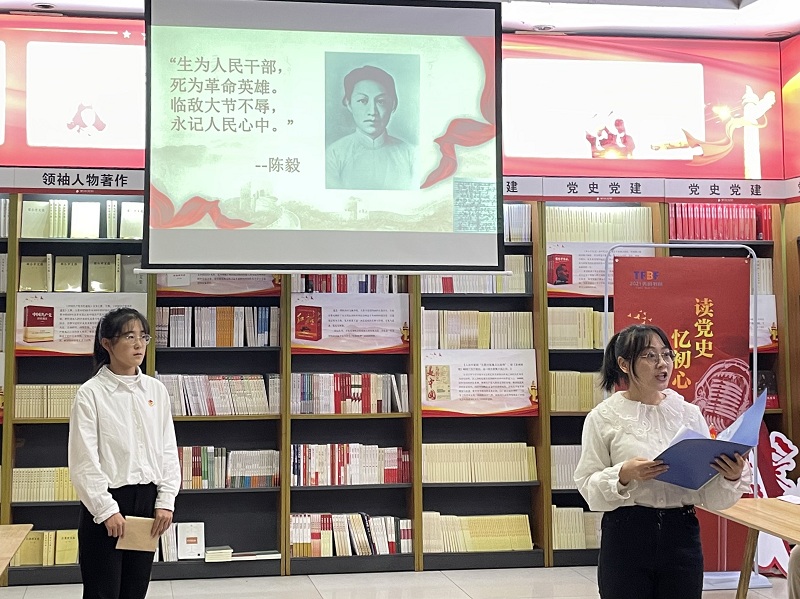 临床医学系党总支开展“读党史,忆初心”诵读分享会活动