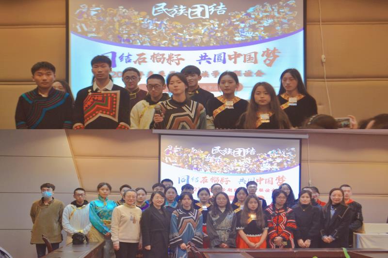 临床医学院召开“同结石榴籽 共圆中国梦”民族学生联谊座谈会