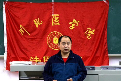 “法医学系暑期赴达州渠县三下乡社会实践服务队”队伍初创仪式暨见面会顺利举行