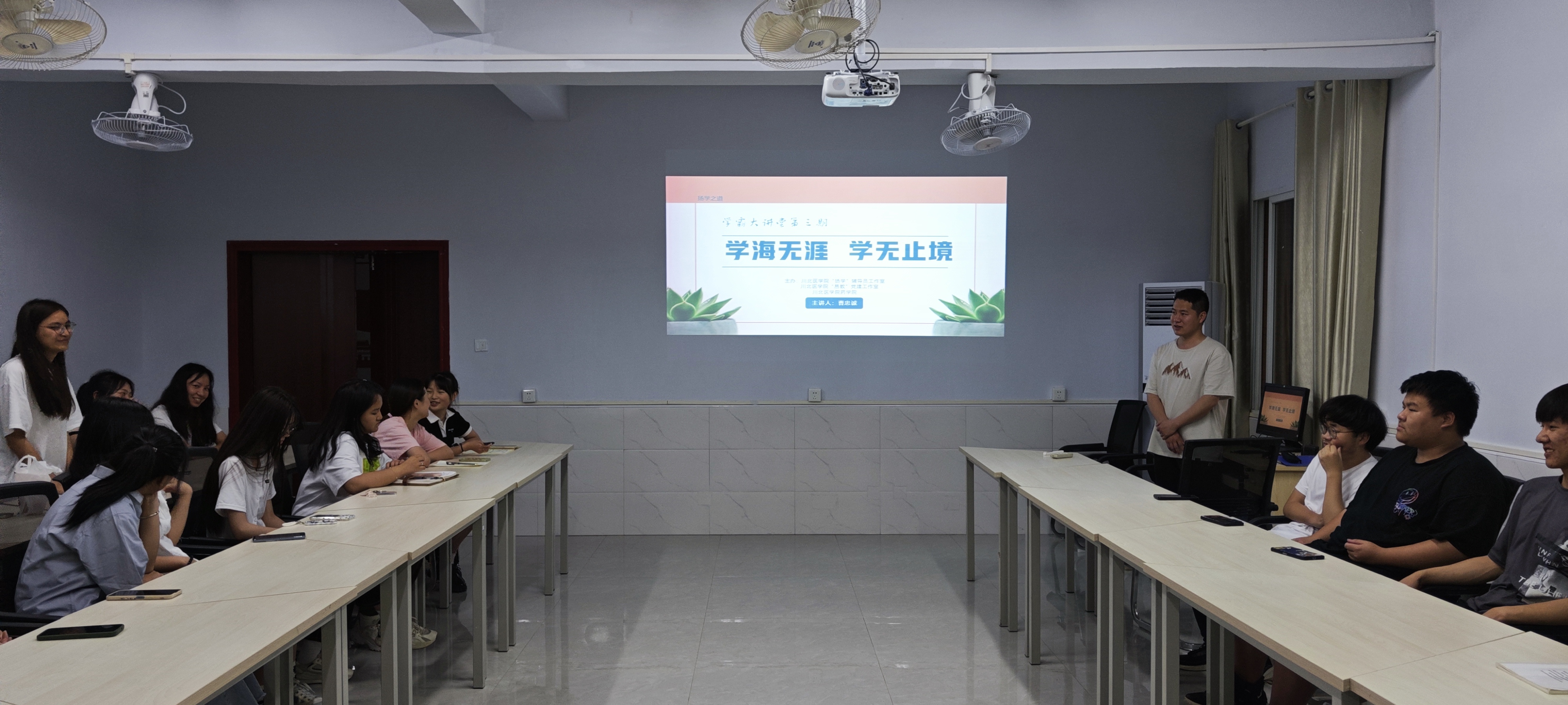 扬学辅导员工作室学霸讲堂第三期开讲