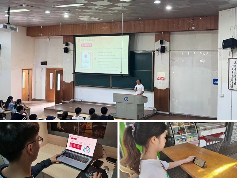 中西医结合临床医学院开展保密知识专题教育