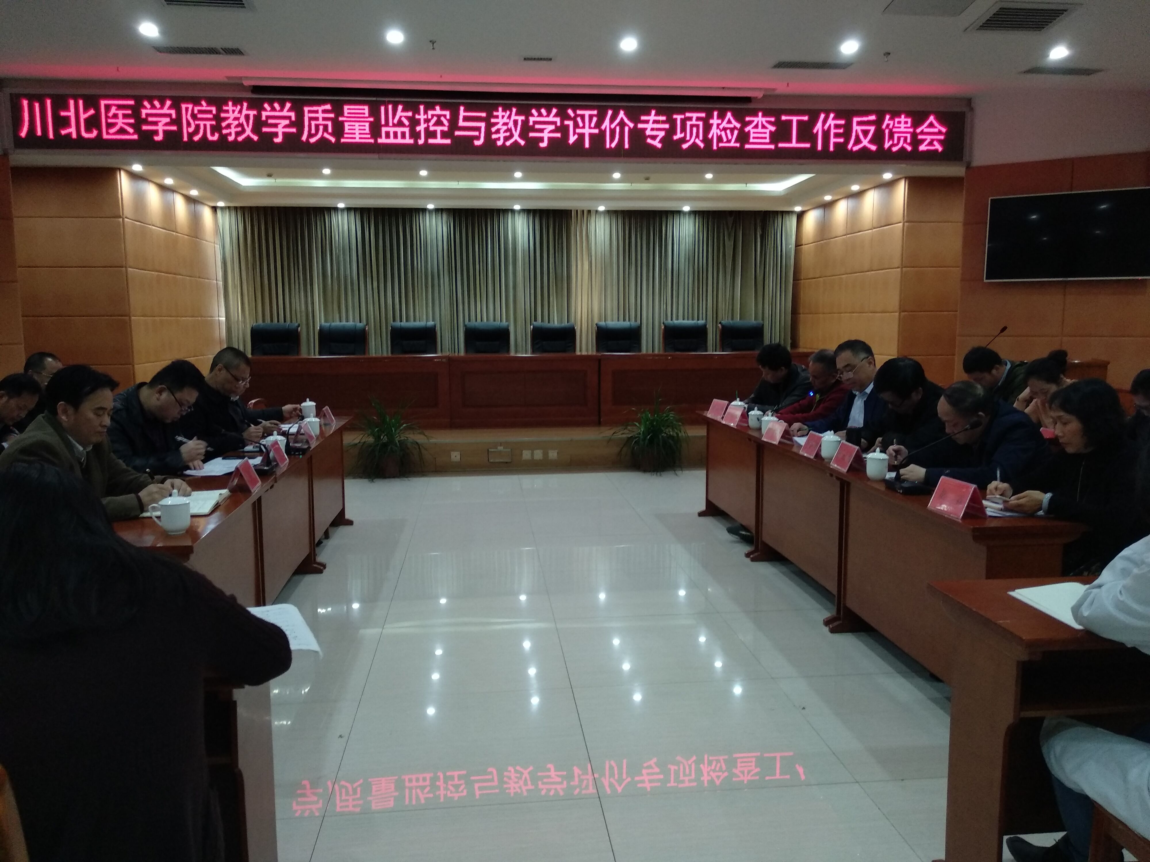 学校专家组赴广元市中心医院开展教学质量监控专项检查