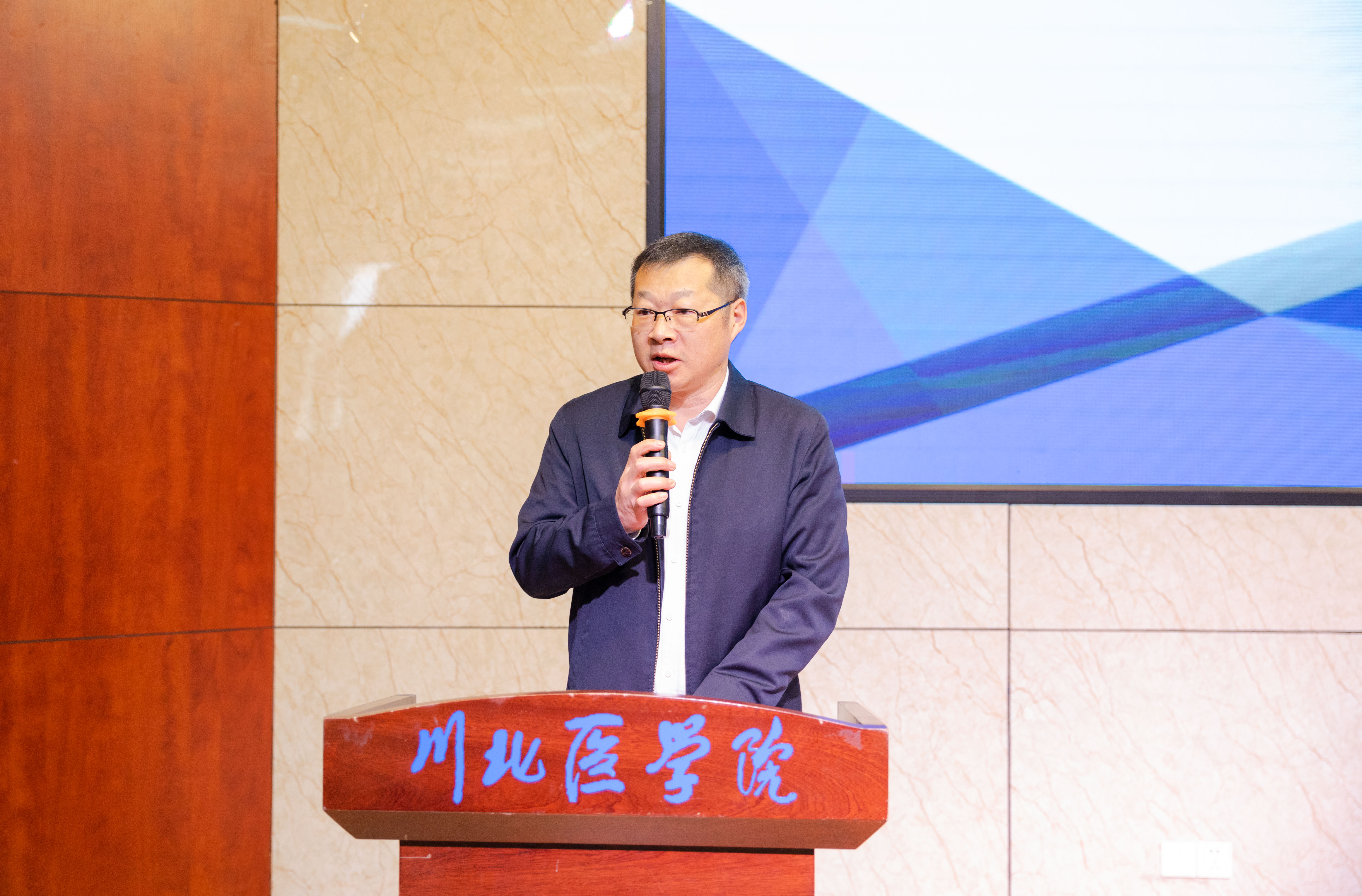 川北医学院第九次学生代表大会成功召开