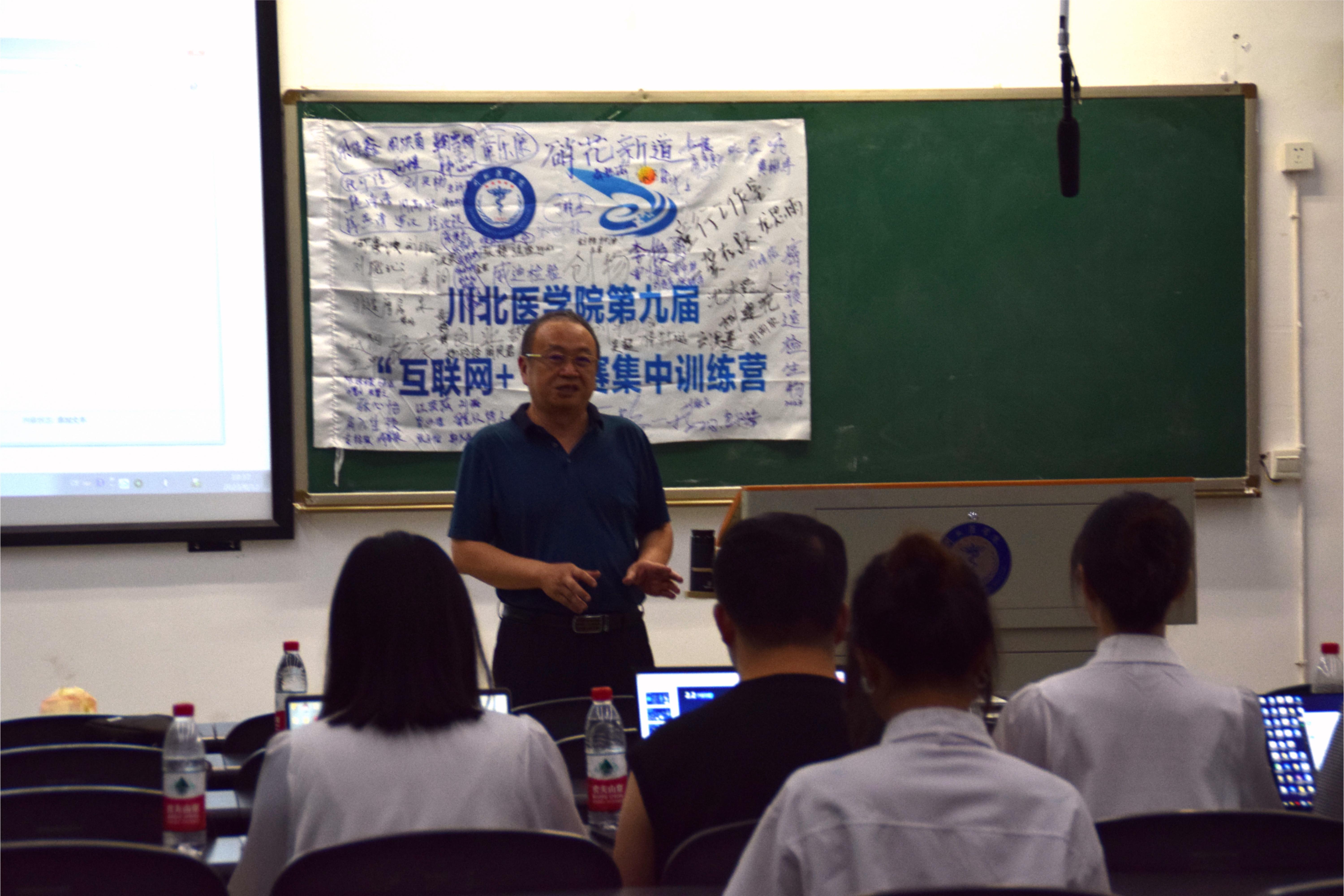 张波副校长慰问参加学校第九届“互联网+”大赛 集中训练营的项目团队