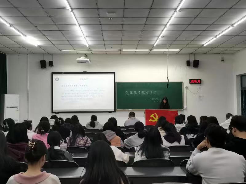 管理学院党总支组织开展“深入贯彻学习全国两会精神”专题学习会
