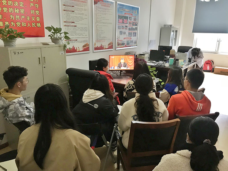 口腔医学系党总支组织师生党员学习党的十九届六中全会精神