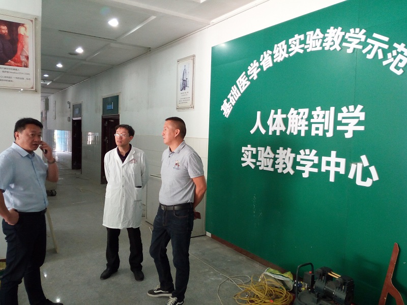 汪辉文处长走访基础医学院实验室