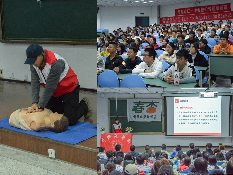 “守护生命，救在身边”急救知识讲座圆满落幕