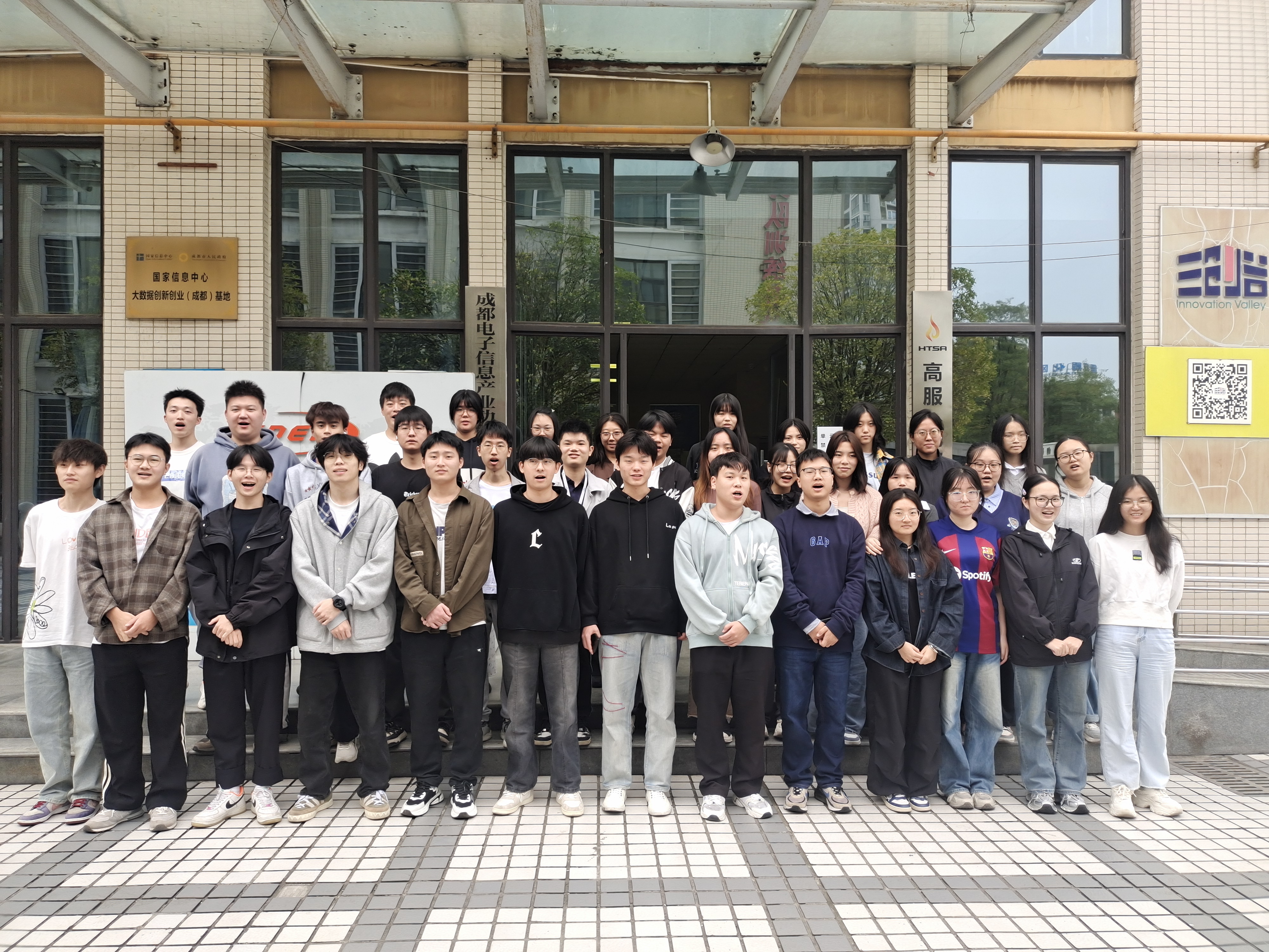 学院2021级信息管理与信息系统专业学生赴企业开展综合实训