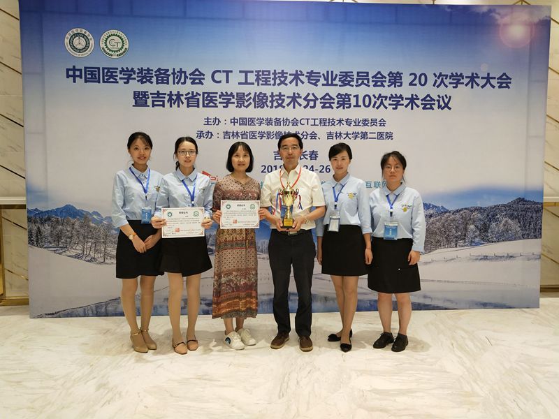 医学影像专业教师在全国首届CT影像杯大赛中喜获佳绩