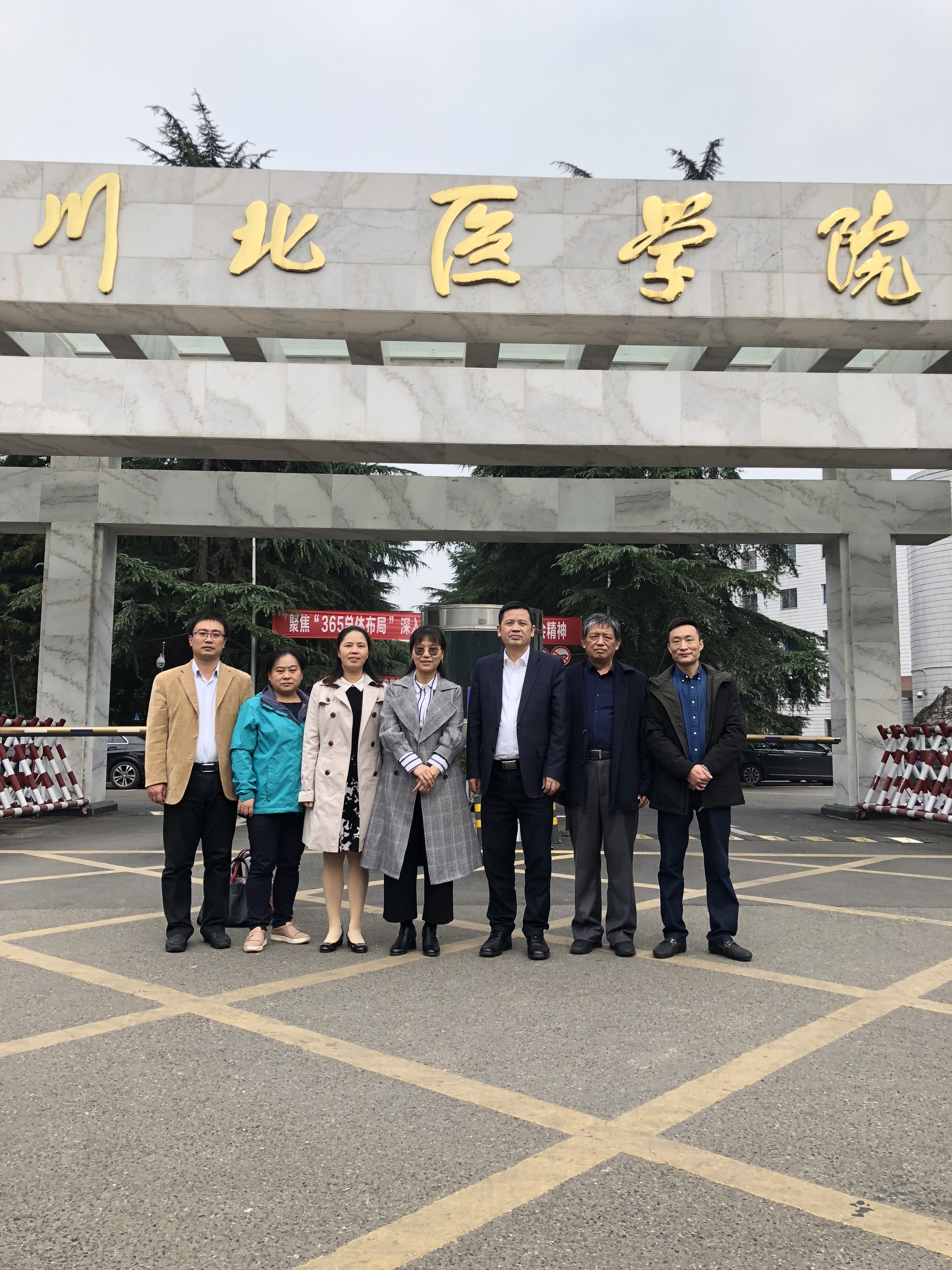 湖北科技学院一行到眼视光学系参观访问