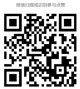 四川省师德演讲比赛网络展评上线  我校教师刘月入围