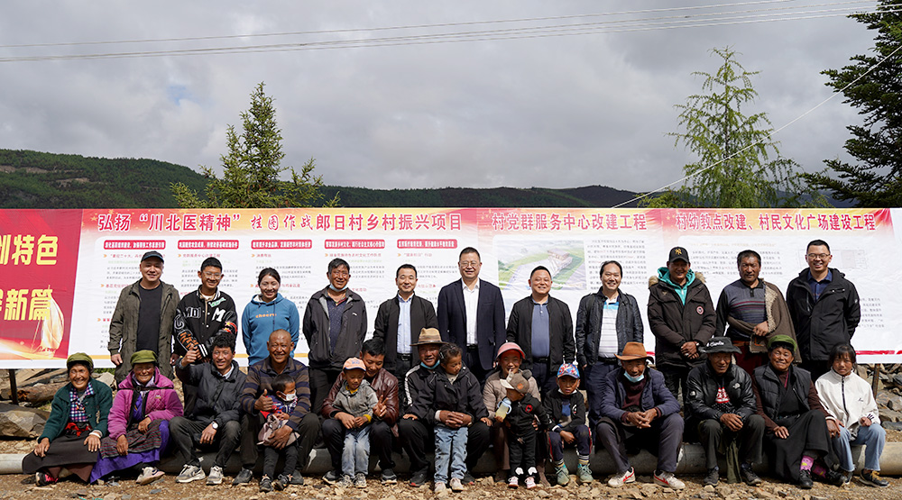 学校领导赴稻城县开展定点帮扶乡村振兴工作