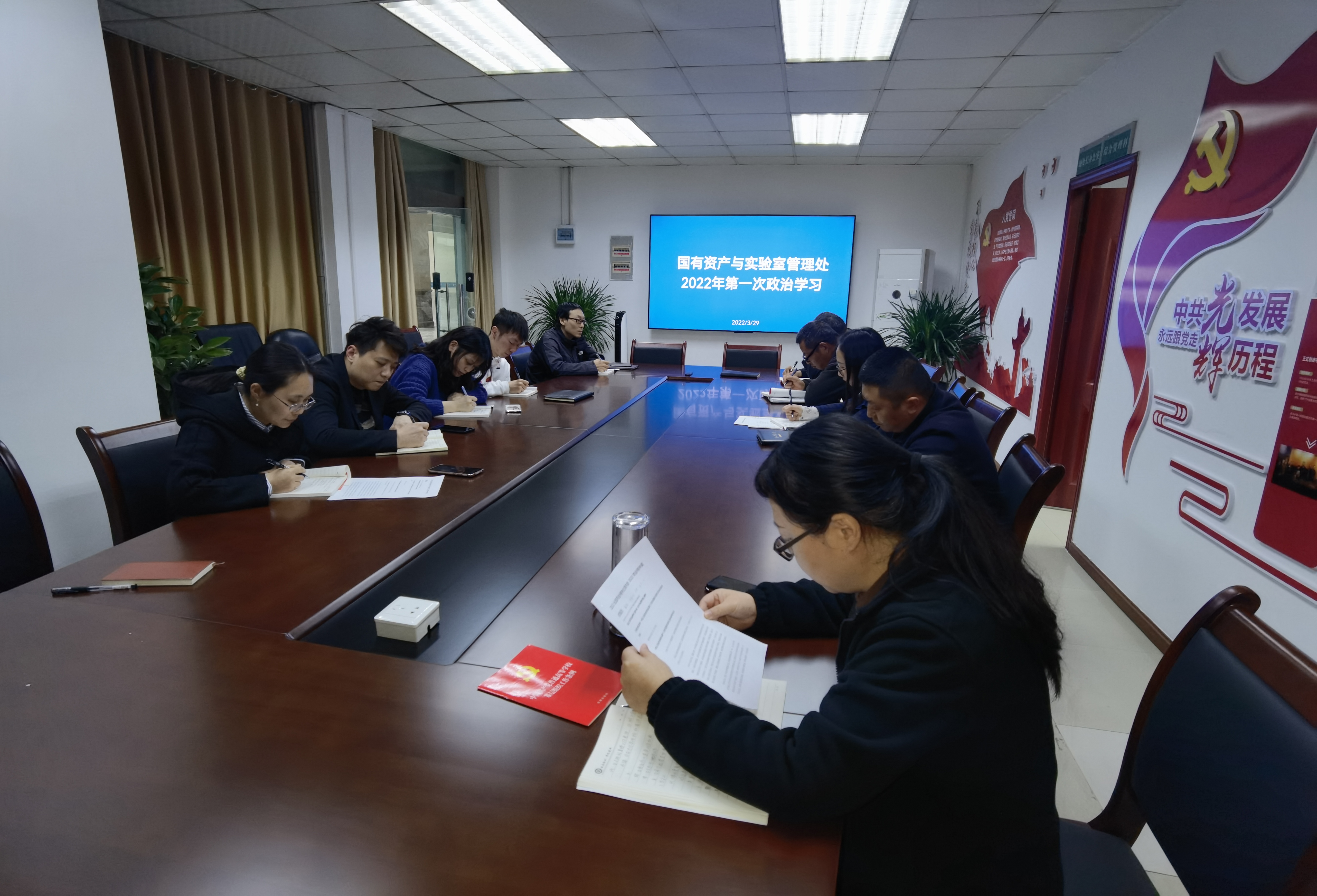 国有资产与实验室管理处开展召开两会专题政治学习会议