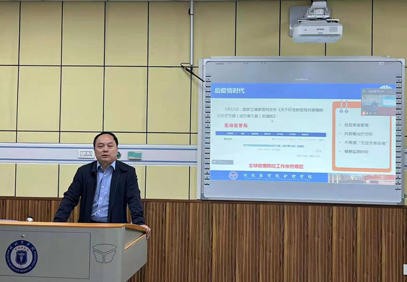护理学院举办毕业生求职就业“云”指导交流会