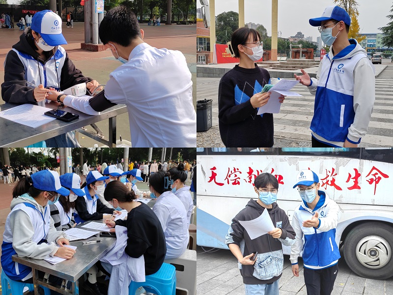 校团委组织开展“热血汇聚爱心，行动诠释担当”无偿献血活动