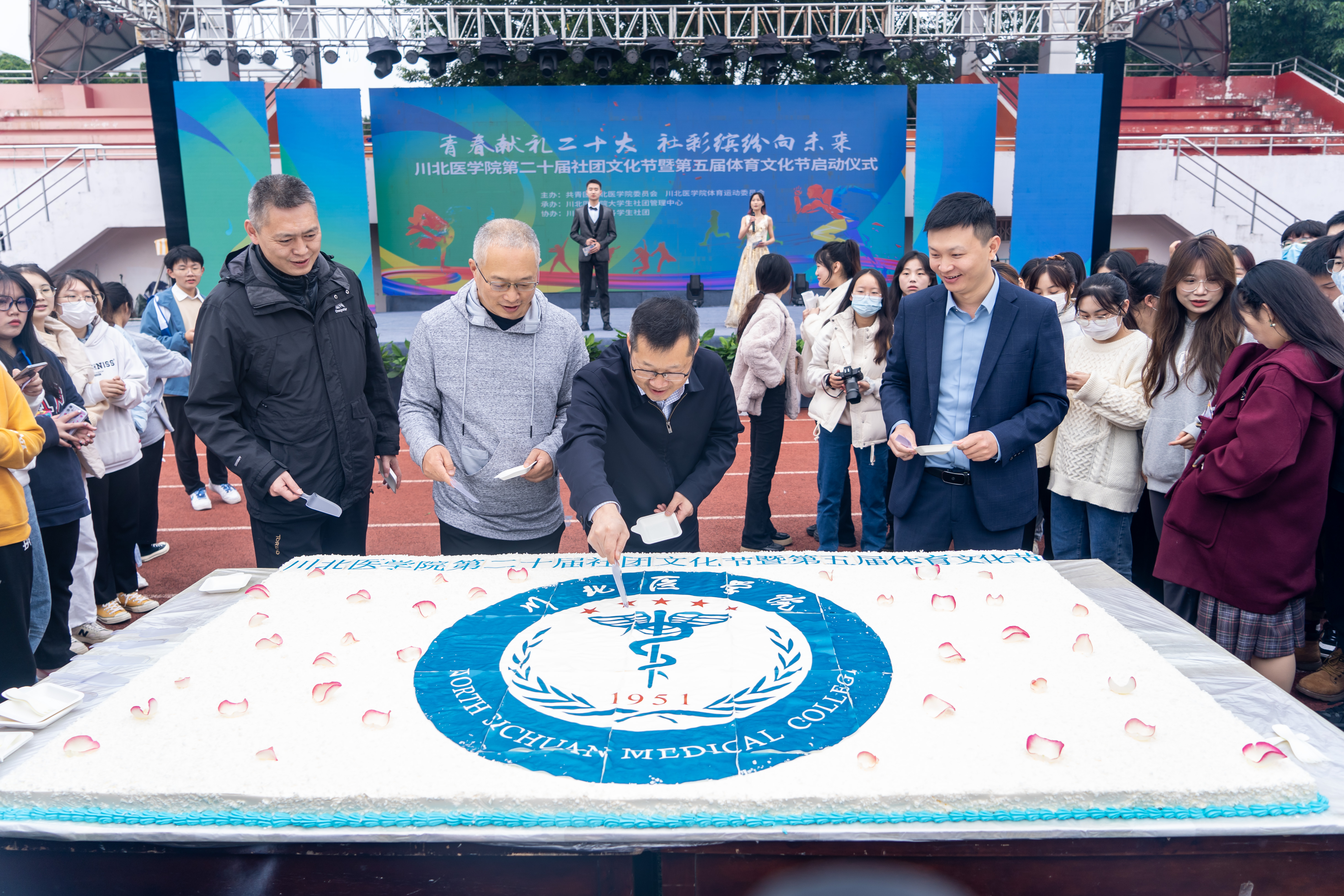 我校第二十届社团文化节暨第五届体育文化节启动仪式顺利开展