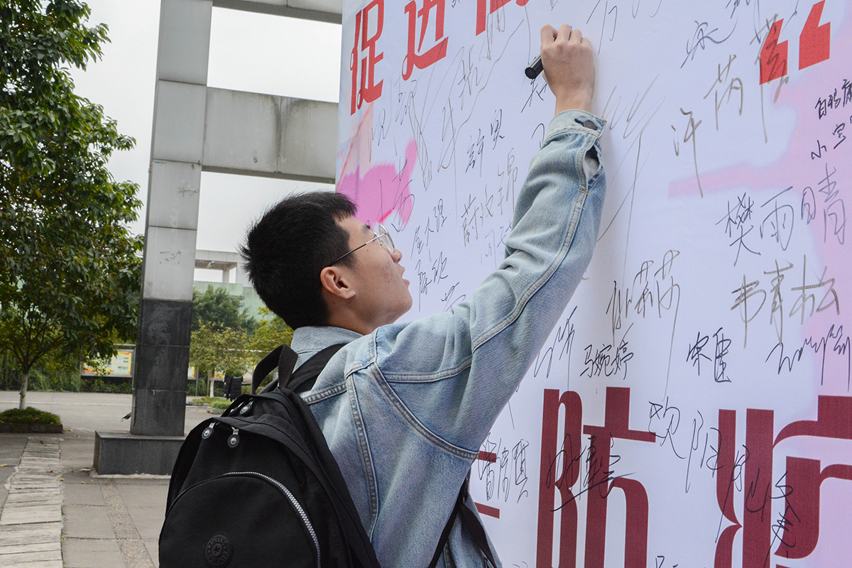 麻醉学系成功开展艾滋病宣传日“12.1”现场活动