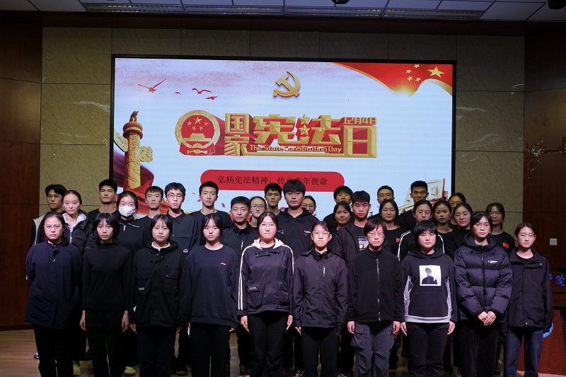 校团委开展“弘扬宪法精神,传承青年使命”宪法教育活动