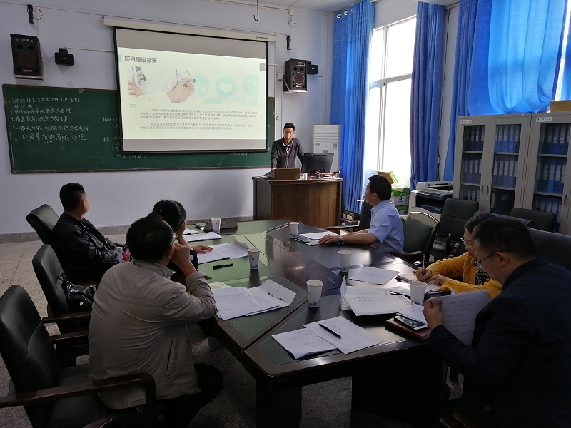 学校开展2018年校内专项建设绩效评审