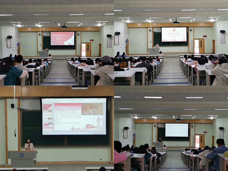 麻醉学系开展“先辈故事,由我讲述”主题活动