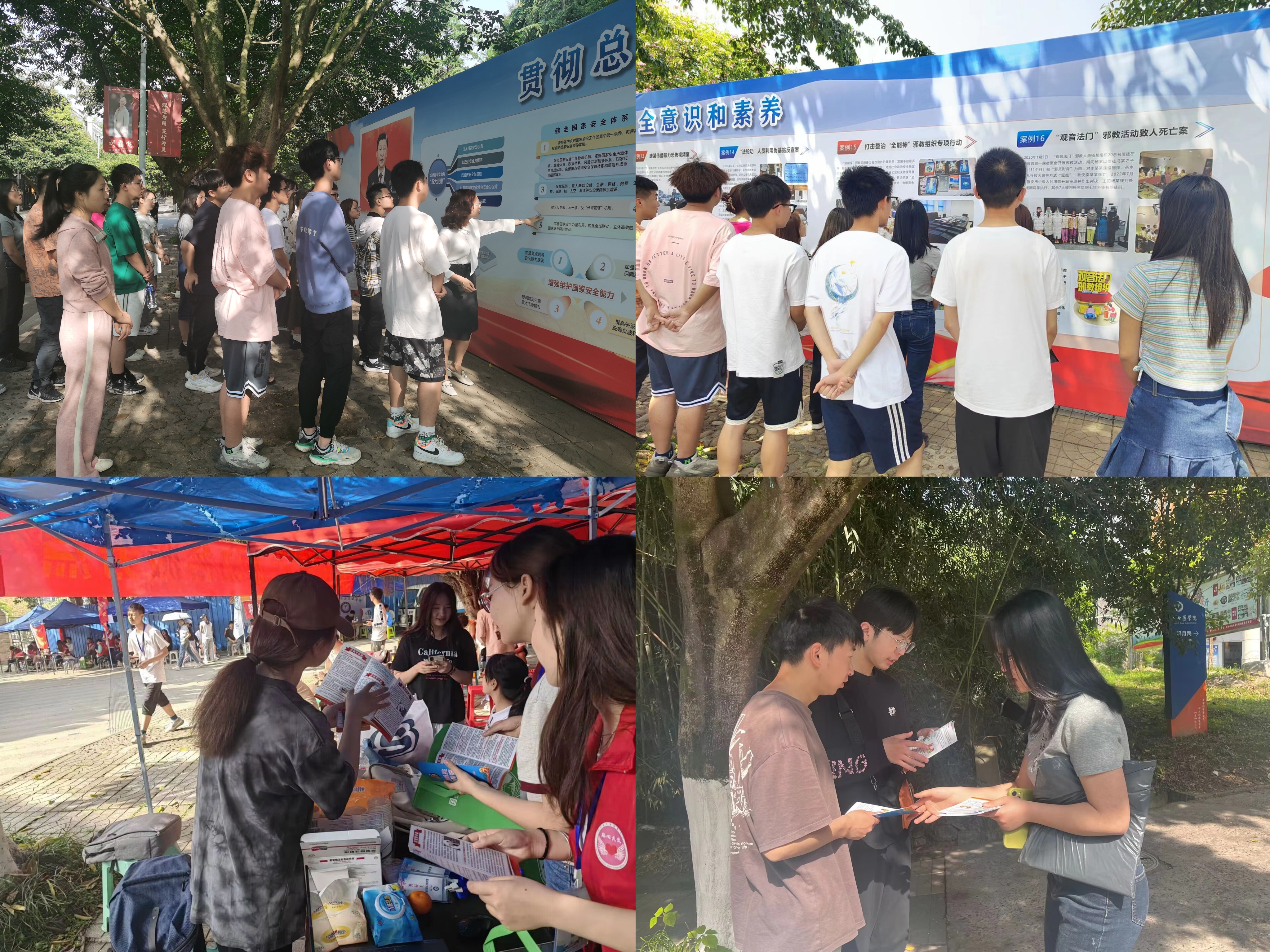 学思想、保安全、促发展，全力推进平安校园建设