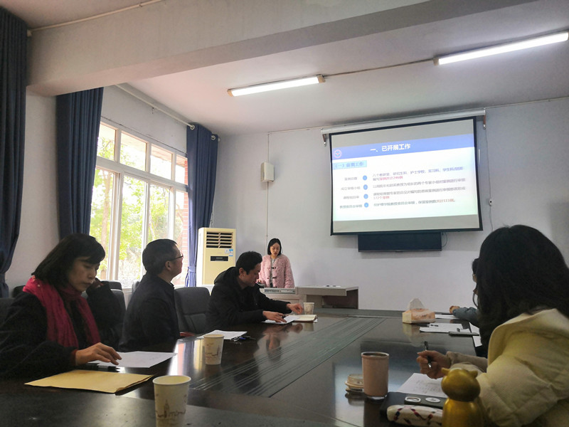 校领导参加护理学院课程思政一体化建设工作推进会