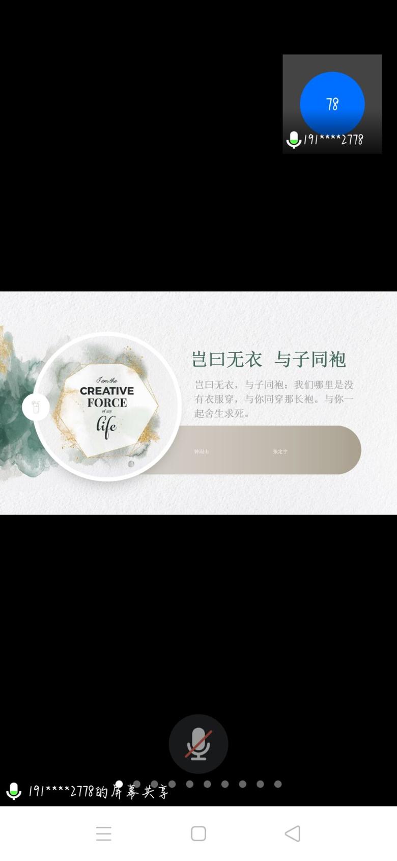 【家教协会】“心有锦缎,白衣逆行”大赛