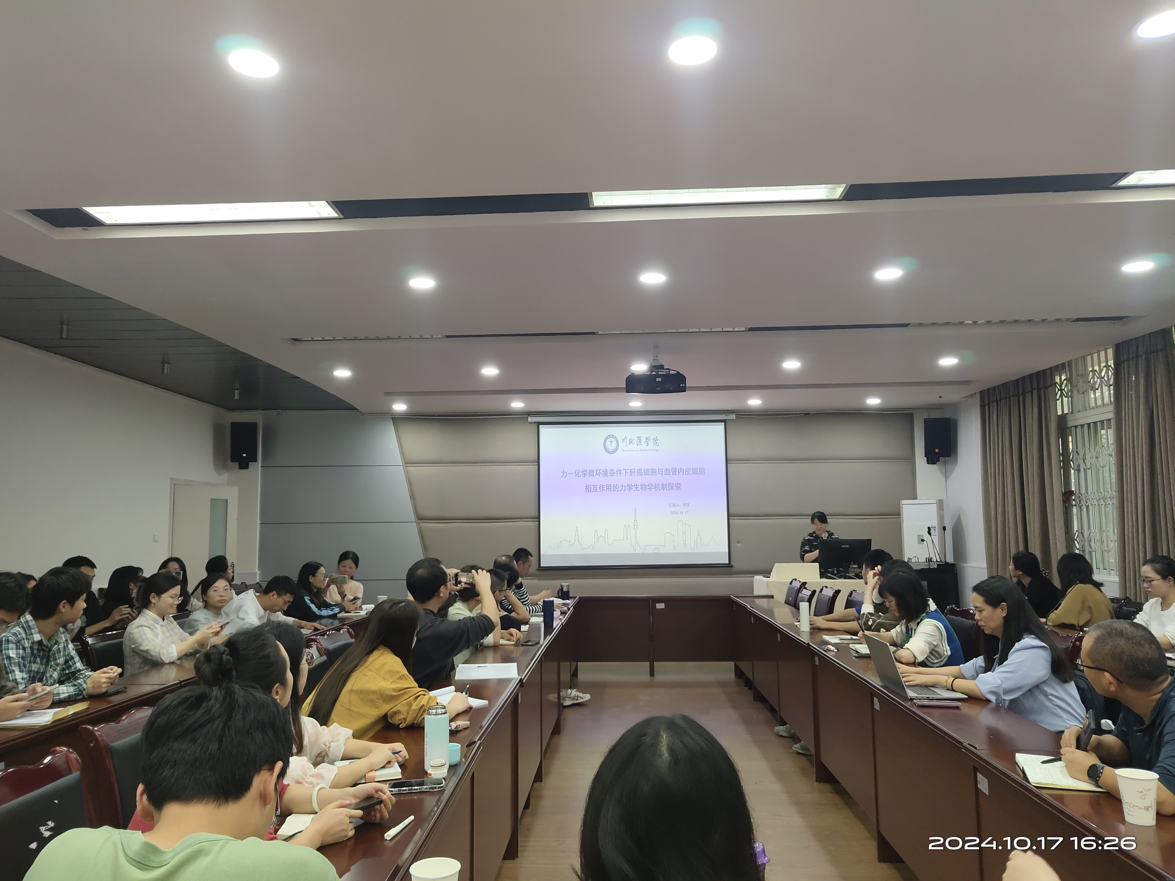 何佳博士应邀作题为“力－化学微环境条件下肝癌细胞与血管内皮细胞相互作用的力学生物学机制探索”的学术讲座