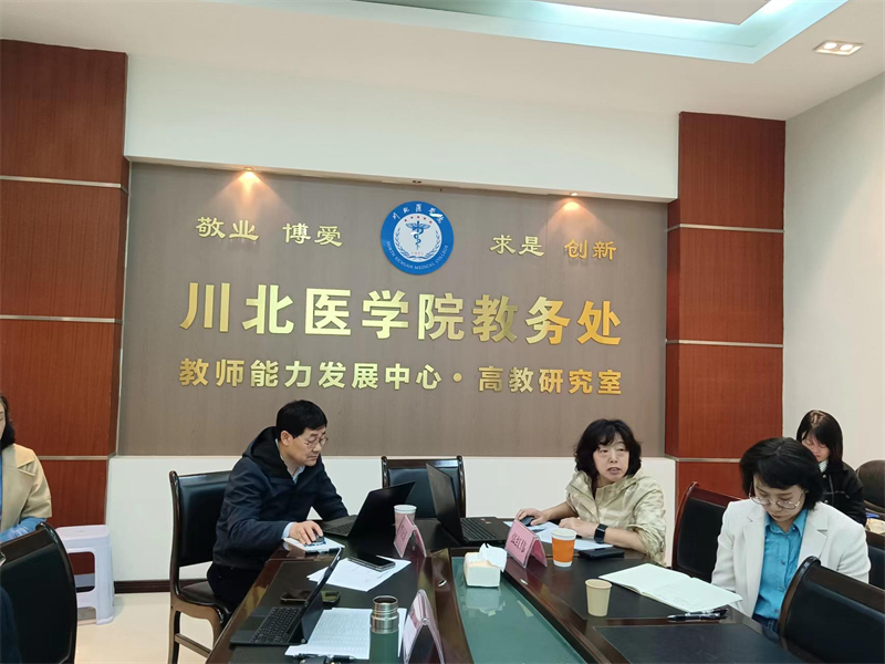 学校开展教学成果培育项目首轮指导