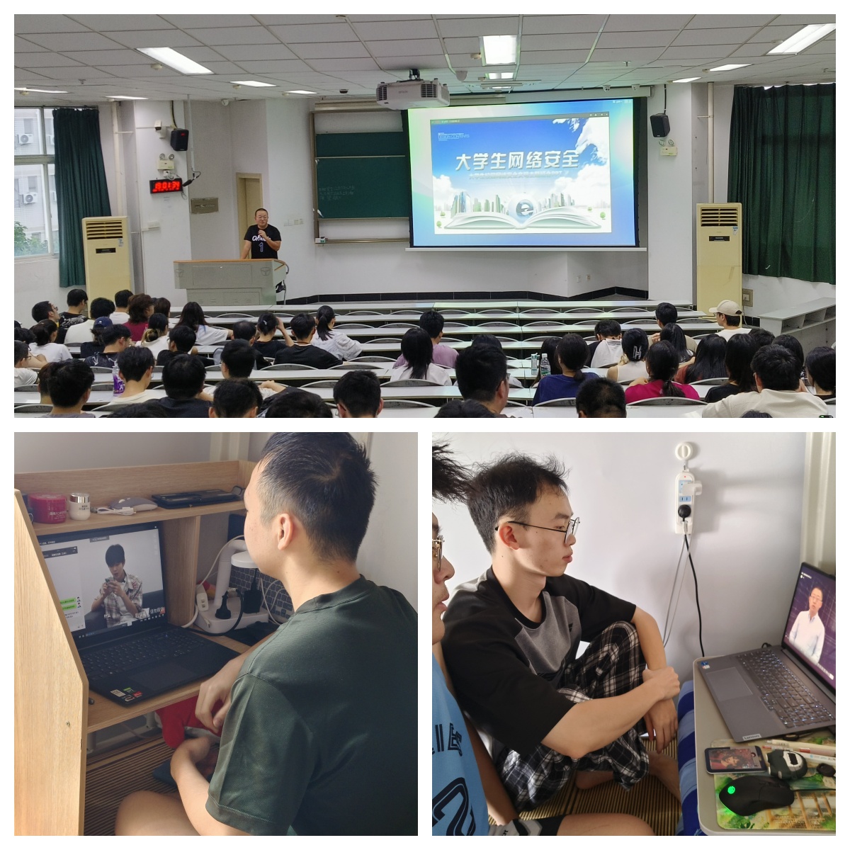 基础医学与法医学院全方位开展网络安全周教育活动