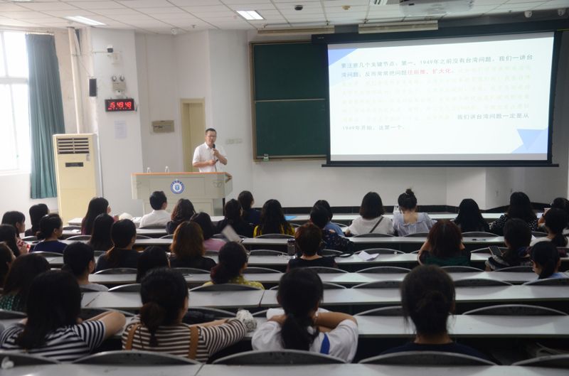 学校党委副书记黄平为护理学院师生做“台湾问题和文化台独”专题讲座