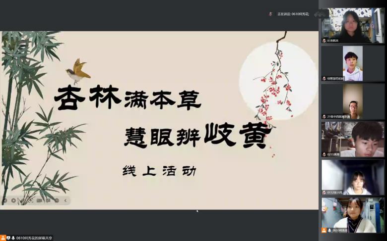 团聚青春,共赴未来