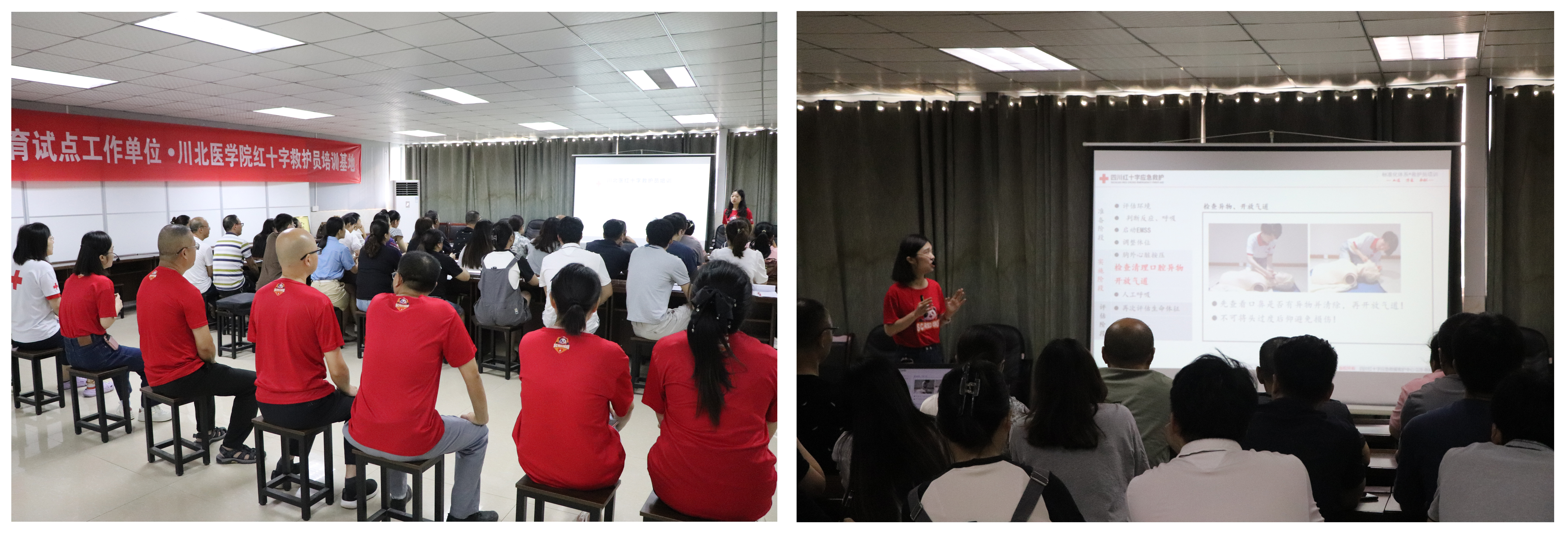 校医院举办教职工红十字救护员培训