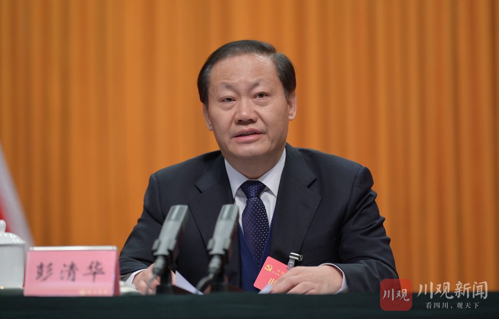 彭清华在省纪委十一届五次全会上强调：纵深推进全面从严治党，为“十四五”开好局起好步提供坚强保证