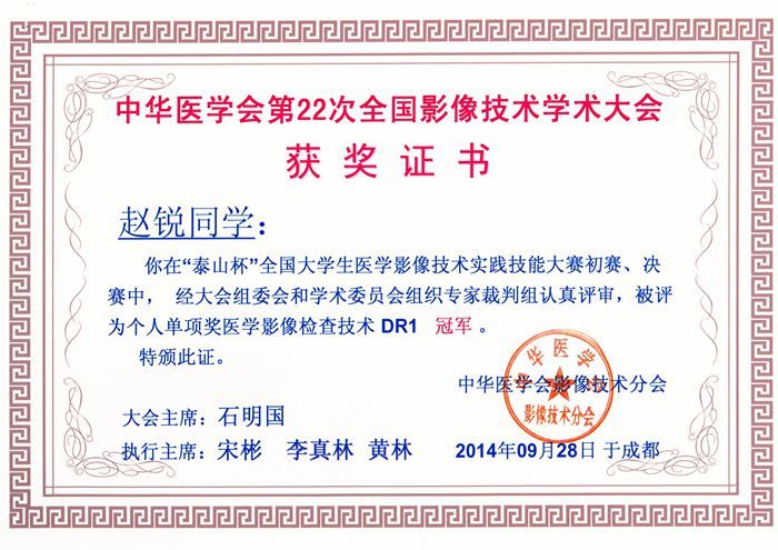 向学校第七次党代会巡礼：狠抓学科建设 凝练办学特色 全面提升品牌专业内涵建设