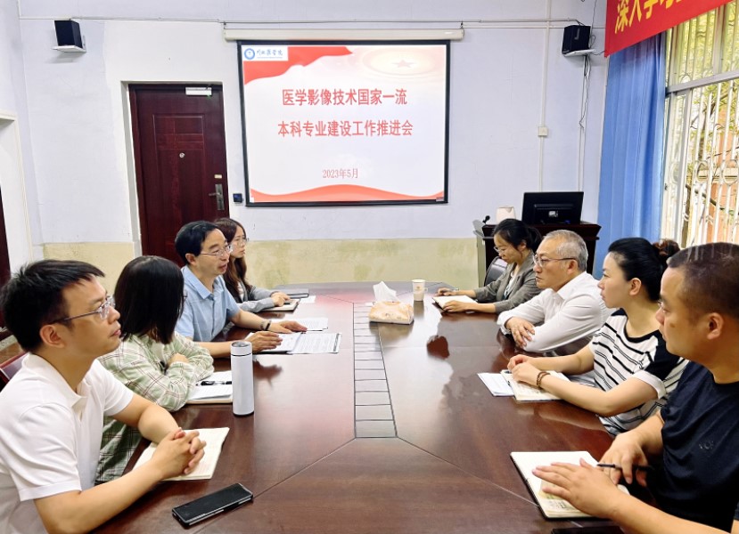 杜勇深入医学影像学院指导开展主题教育专题调研