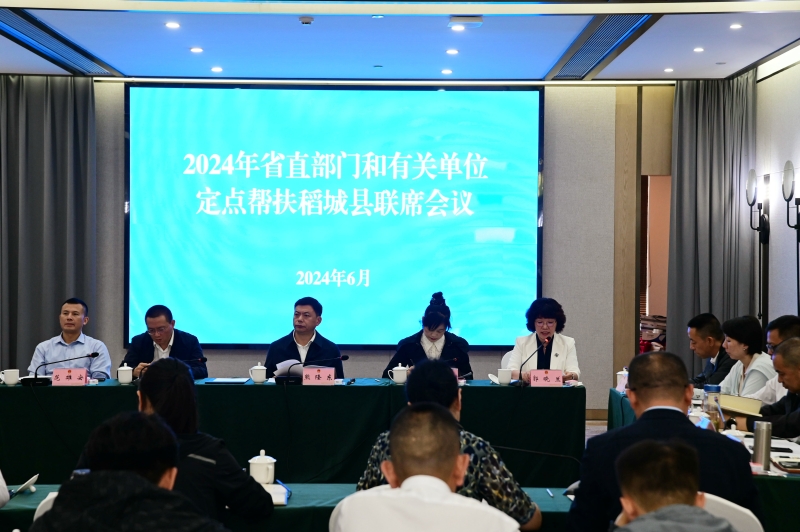 学校赴稻城县开展定点帮扶乡村振兴考察调研工作