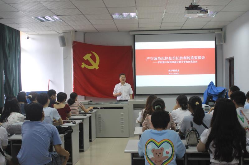 医学检验系召开毕业生党员座谈会