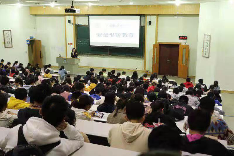 口腔医学系组织开展学生安全主题教育